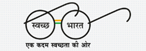 Swachh Bharat logo